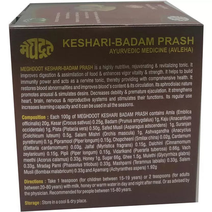 Meghdoot Ayurvedic Kesari Badam Prash - 500 gms
