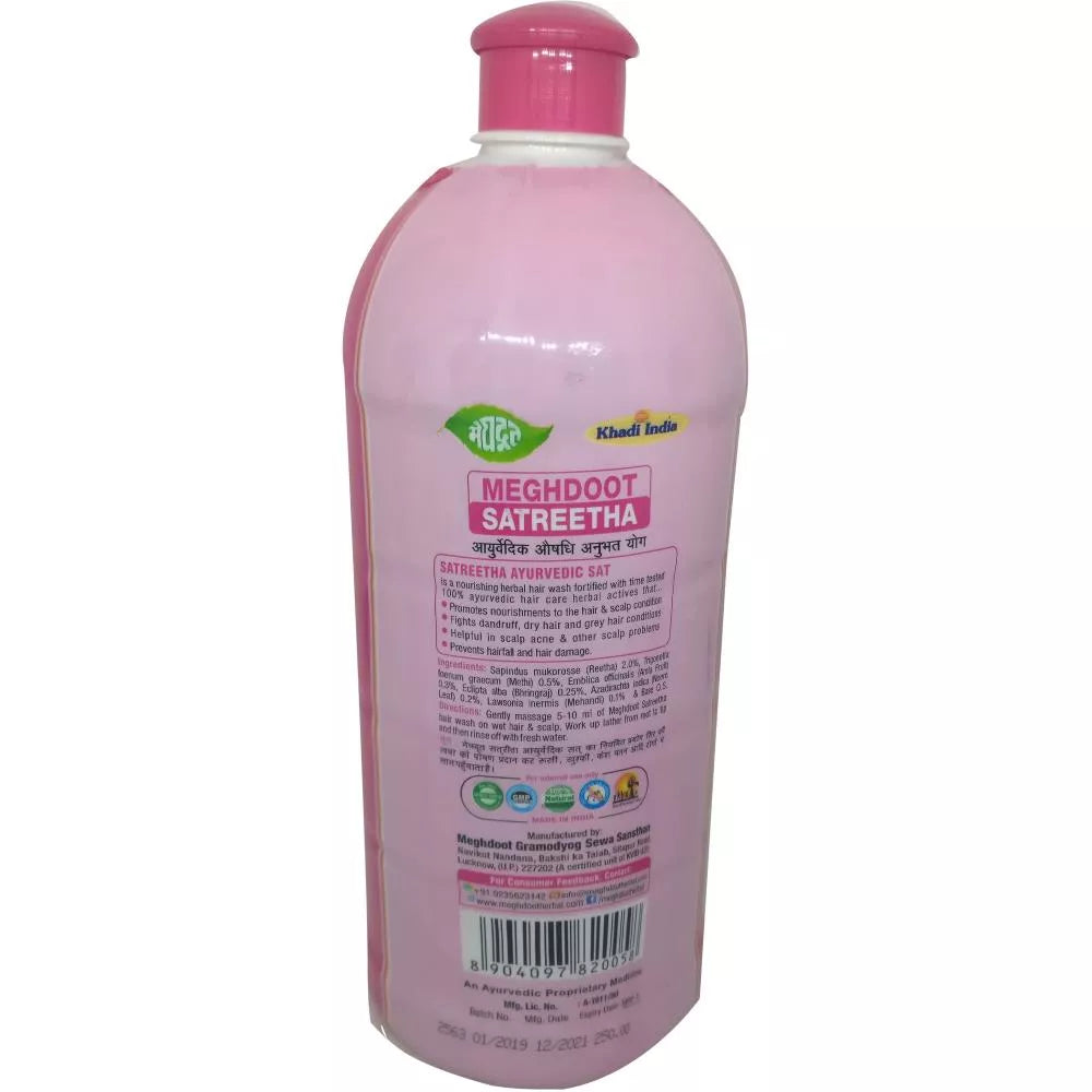 Meghdoot Ayurvedic Satreetha Shampoo - 1000 gms