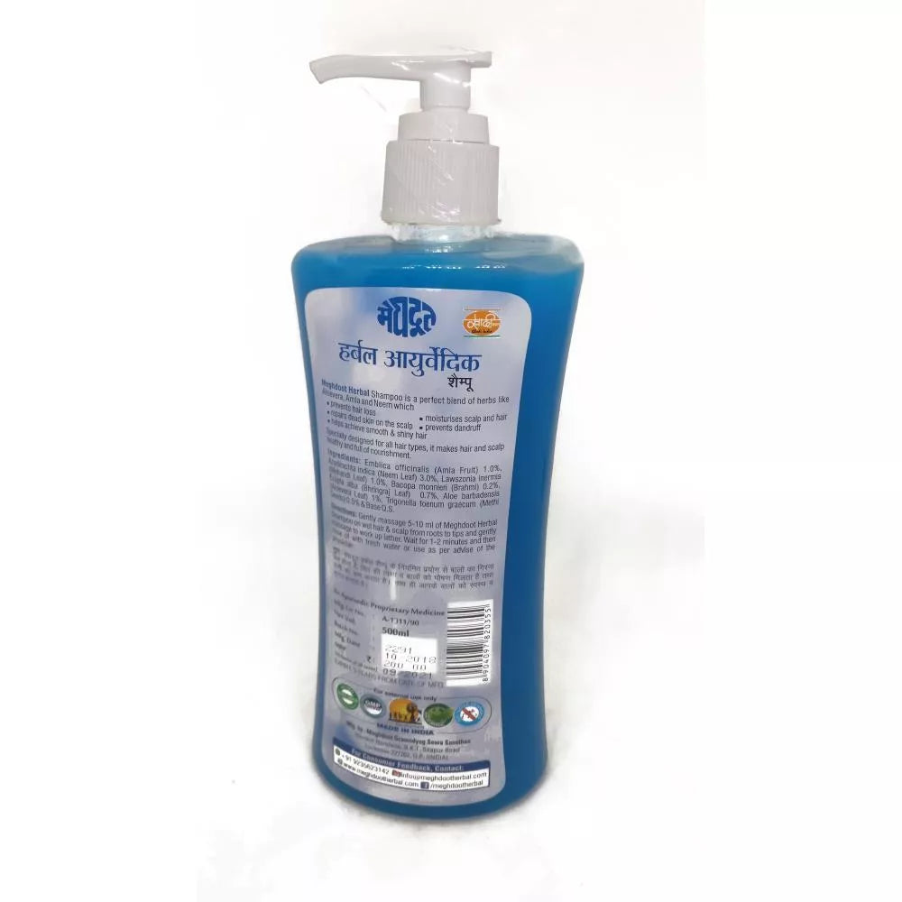 Meghdoot Herbal Plus Shampoo - 500 gms