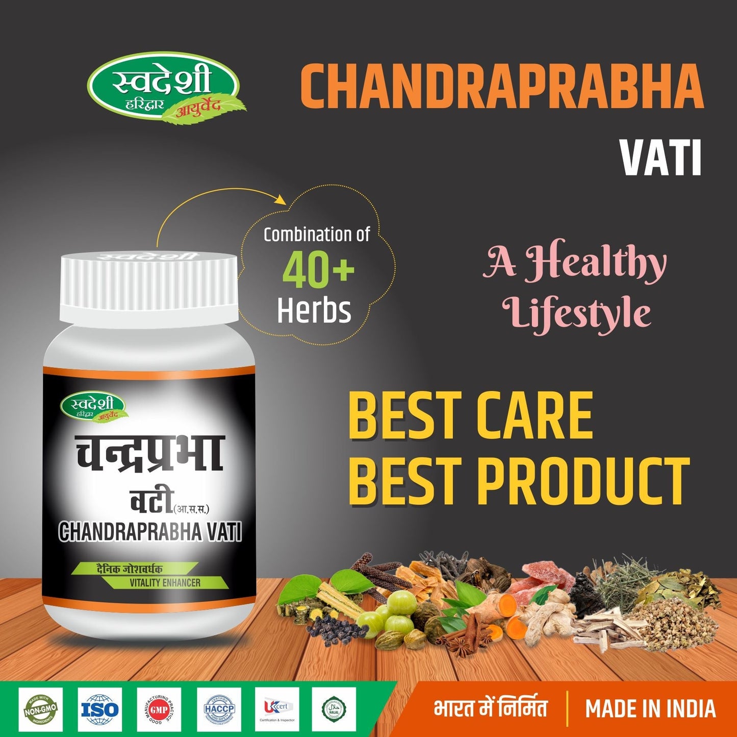 Swadeshi Ayurved Chandraprabha Vati - 50 gms