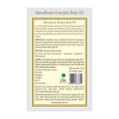 Kama Ayurveda Hansdhvani Energize Body Oil 100ml