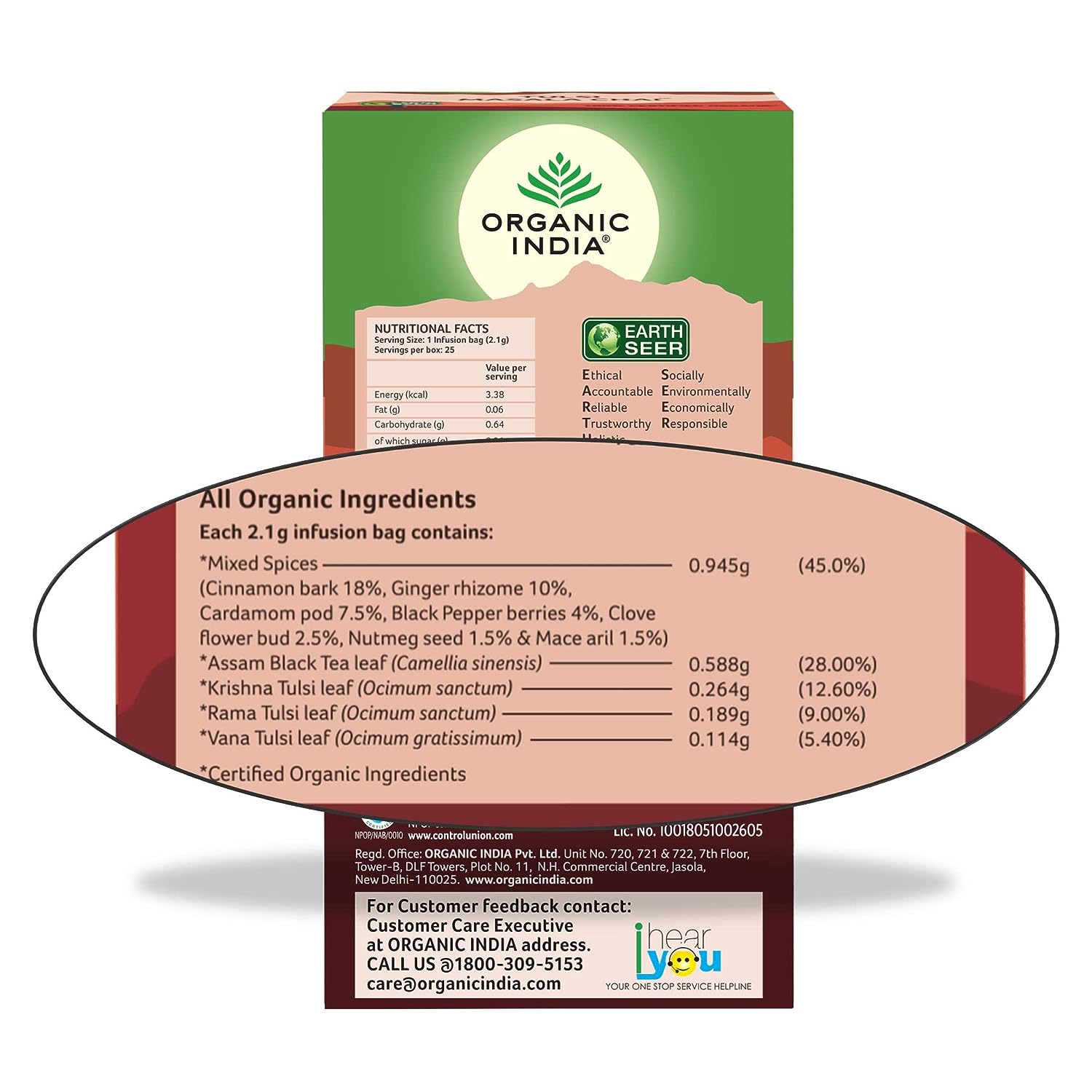 Organic India Tulsi Masala Chai 25 Tea Bags - Pack of 1