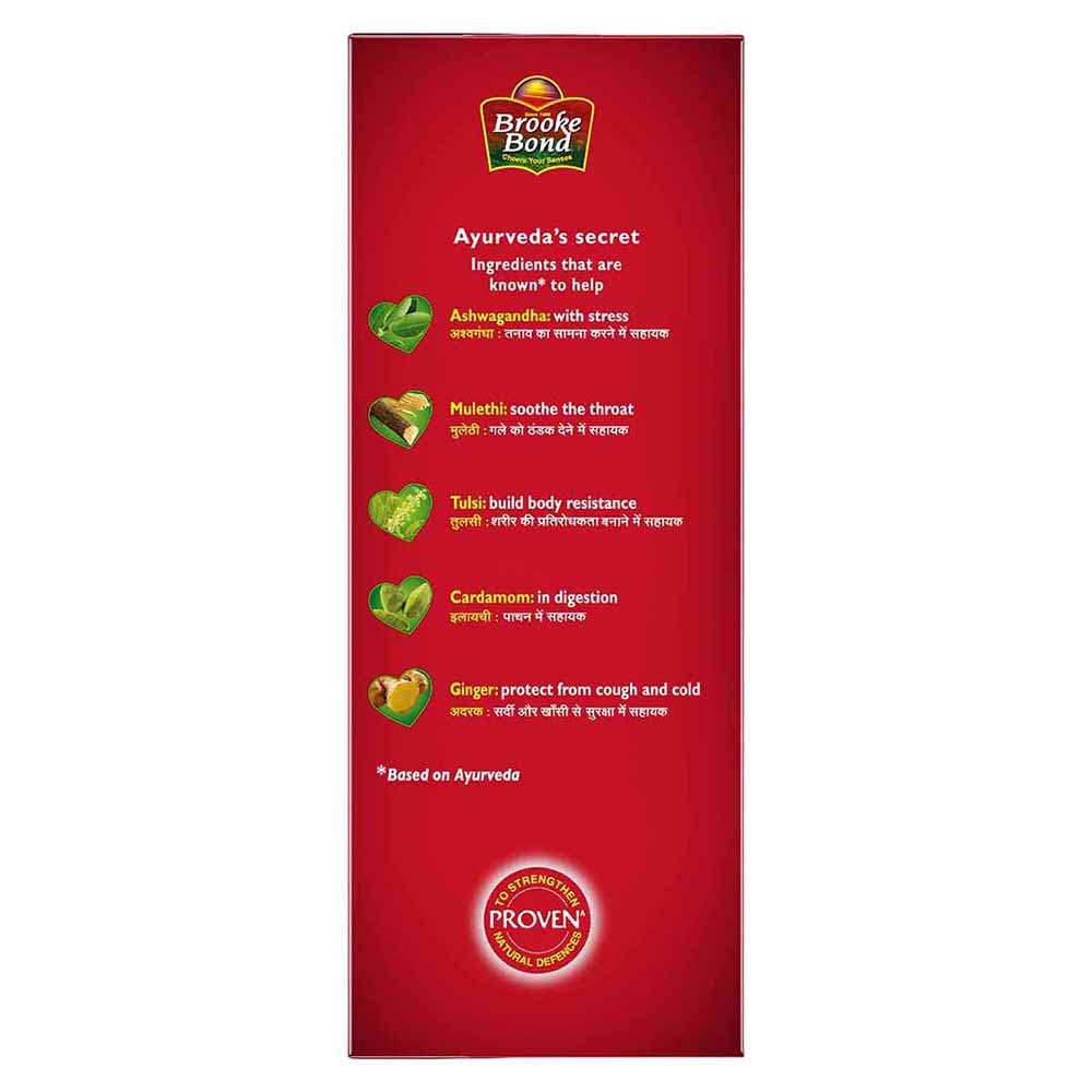Red Label Natural Care Tea - 500 gm