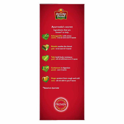 Red Label Natural Care Tea - 500 gm