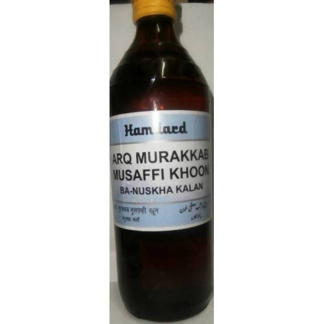 Hamdard Arq Murakkab Herbal Tonic - 500 ml