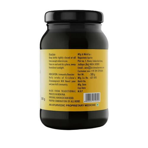 Krishna's Herbal & Ayurveda Chyawanprash (Sugar Free)