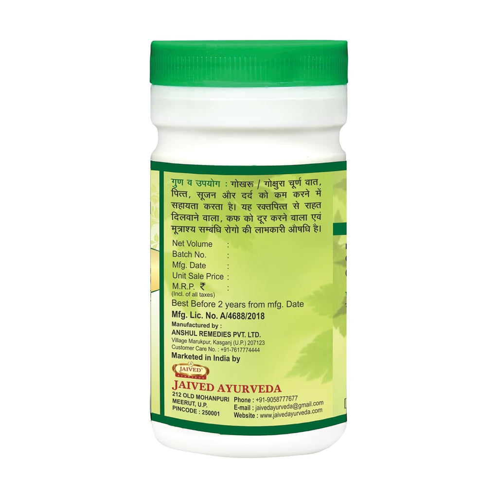 Jaived Ayurveda Gokhru Churna - 100 Gms (Pack of 4)