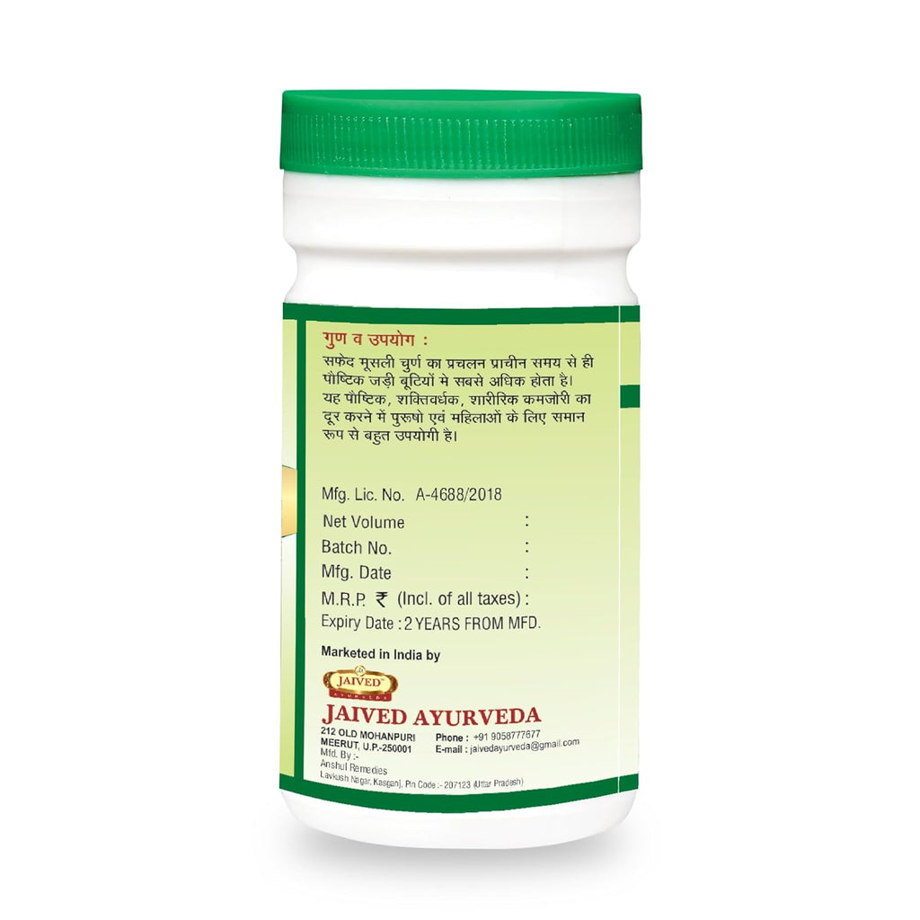 Jaived Ayurveda Safed Musli Churna - 100 Gms (Pack of 2)