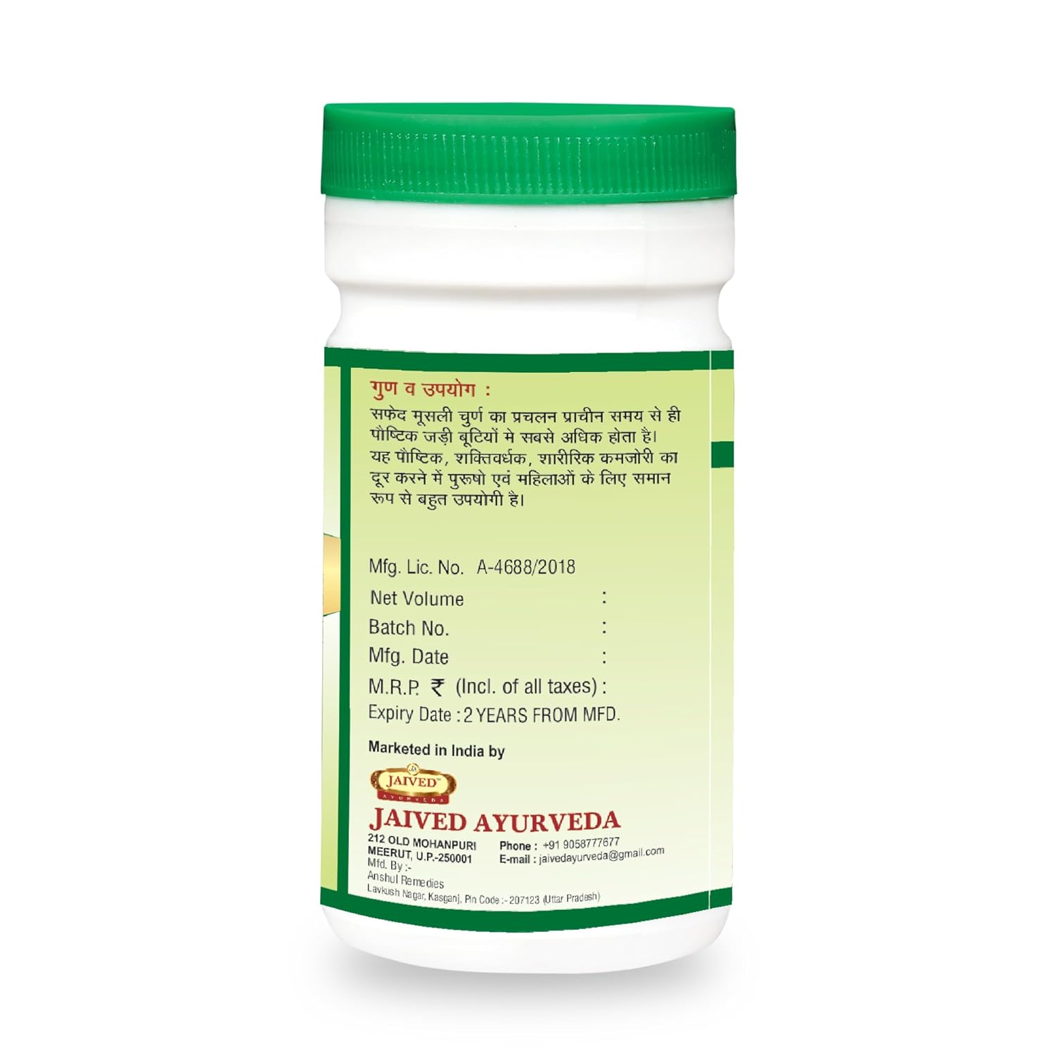 Jaived Ayurveda Safed Musli Churna - 100 Gms (Pack of 2)