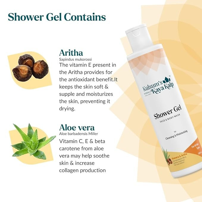 Kulsum's Kaya Kalp Herbals Shower Gel - 100 ml