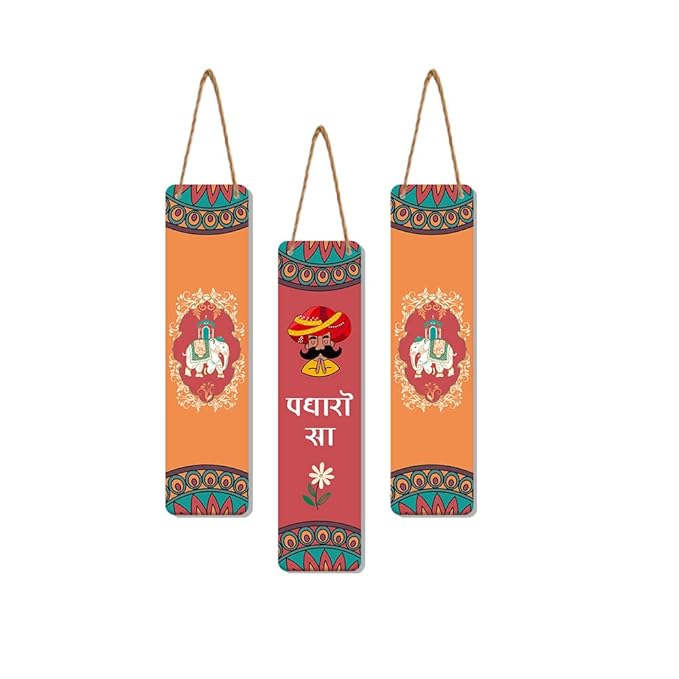 Artvibes Padharo Sa Designer Wooden Artworks Wall Hanging Decoration Items for Home | Set of 3
