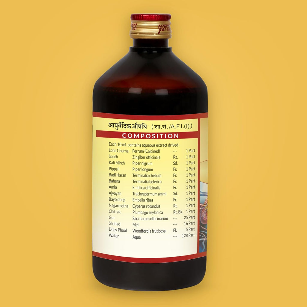 Jaived Ayurveda Lohasav - 450 ml (Pack of 3)