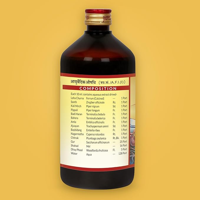 Jaived Ayurveda Lohasav - 450 ml