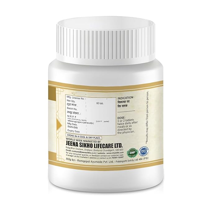 Jeena Sikho Brihat Vishnasak Vati Tablets | Digestive Health Herbal Multivitamin - 60 Tabs
