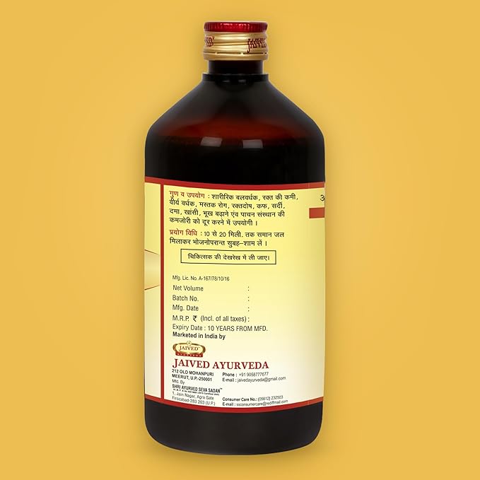 Jaived Ayurveda Drakshasav | Boosts Digestive Health, Enhances Energy, Supports Liver Function - 450 Ml