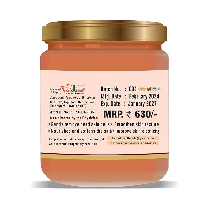 Vaidban Rupanajli Face & Body Scrub Chocolate - 50 gms