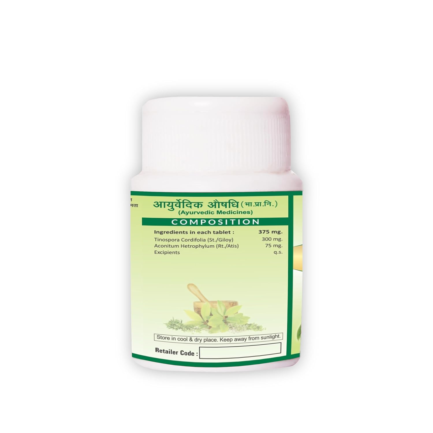 Jaived Ayurveda Giloy Ghan Vati - 40 Tablets (Pack of 3)