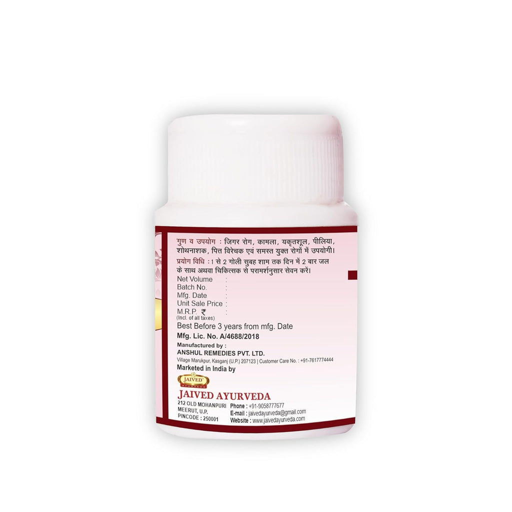 Jaived Ayurveda Liv Tablet | Supports Liver Health and Detoxification | 40 Tablets | Pack of 2