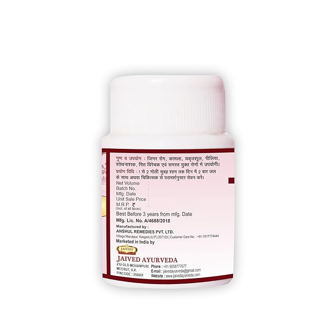 Jaived Ayurveda Plant-Based Herbal Tablet - 40 Tablets (Pack of 3)