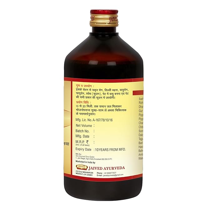 Jaived Ayurveda Rohitkarisht - 650 ml