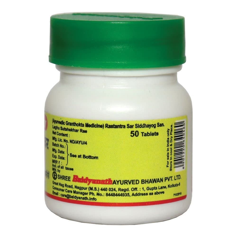 Baidyanath Laghu Sutshekhar Tabs - 50 Tabs (Pack of 2)