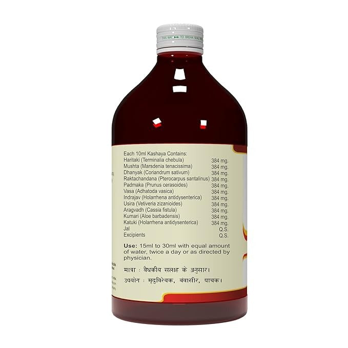Atrey Abhayadi Kadha (Kashay) - 450 ml