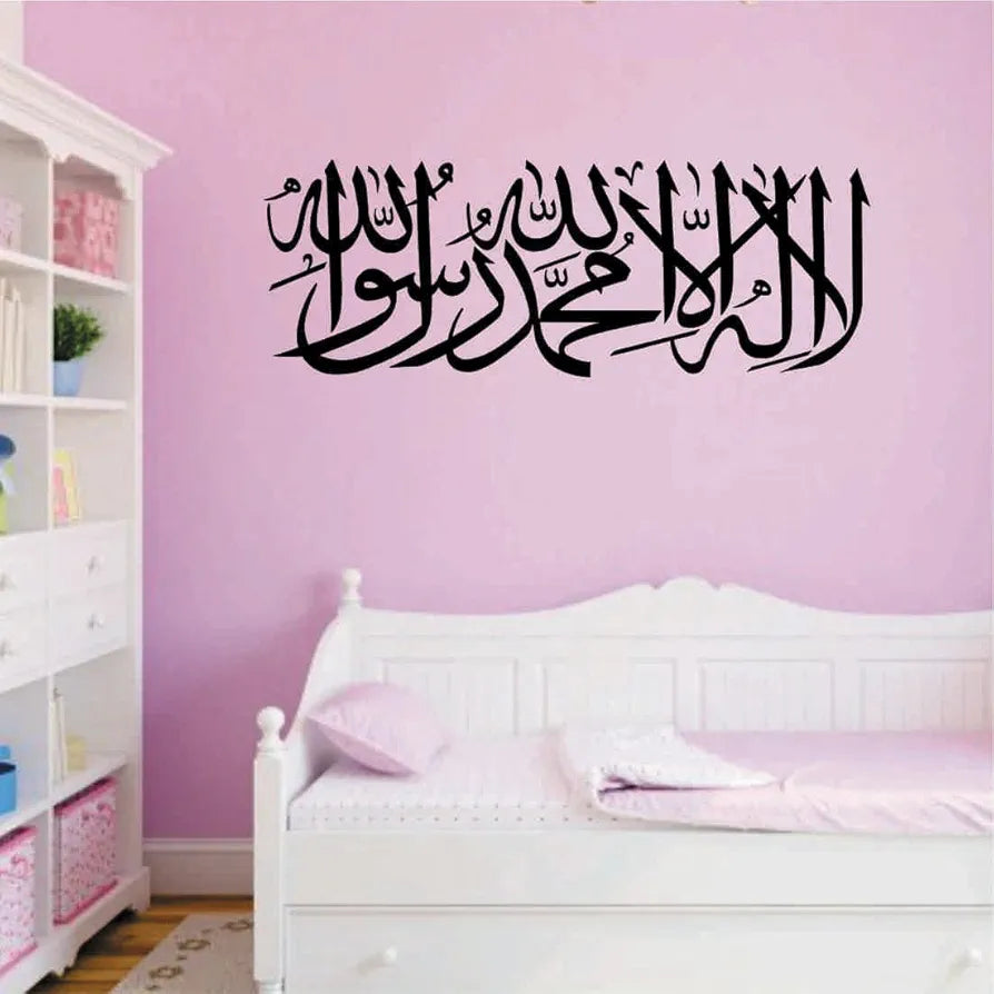 AH Decals Vinyl Wall Sticker Self-Adhesive Design 6