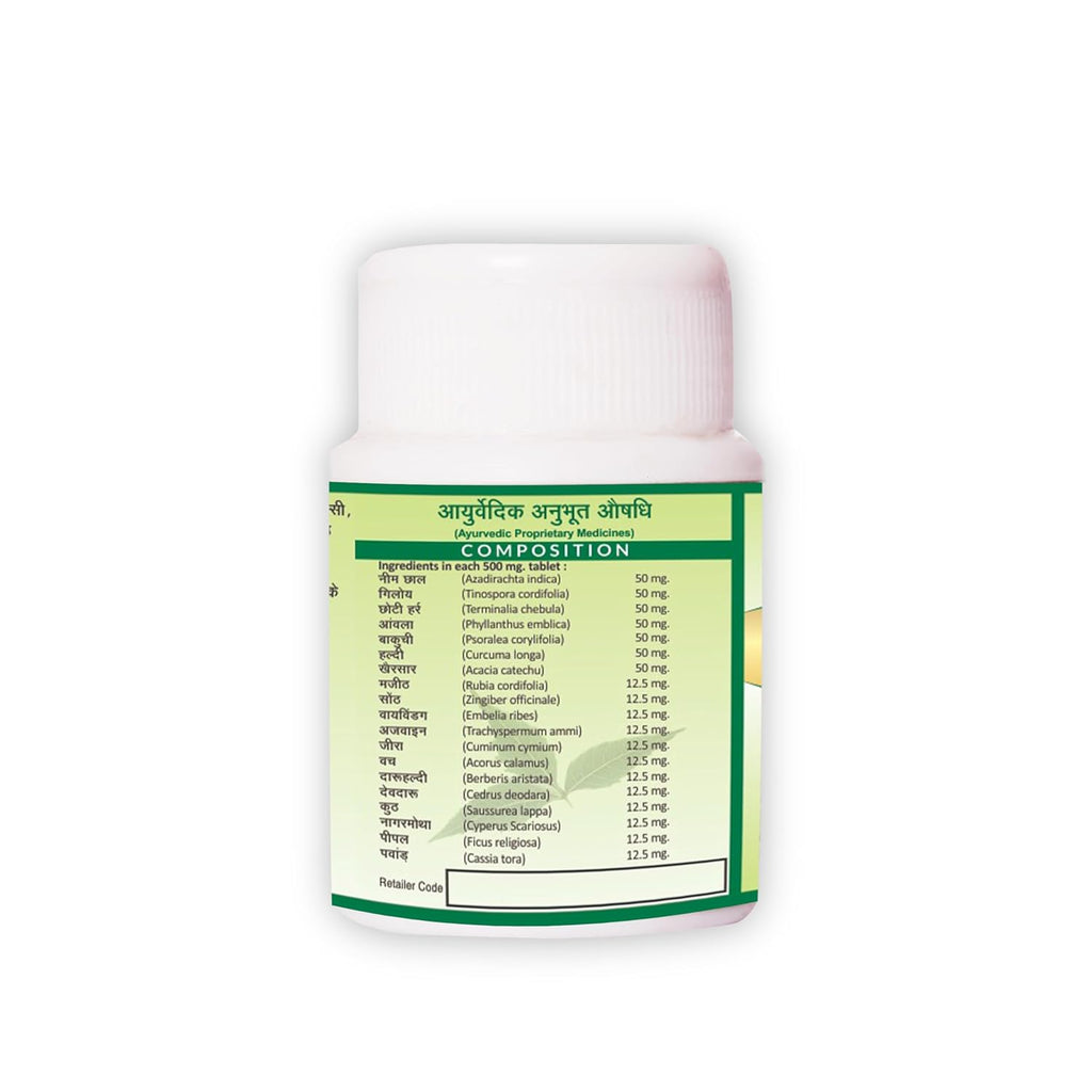 Jaived Ayurveda Neemyoga Tablets - 40 Tabs (Pack of 4)