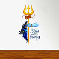Rawpockets Vinyl Religion Quotes Decal Om Navah Shivaya Medium Size Wall Sticker -self-adhesive