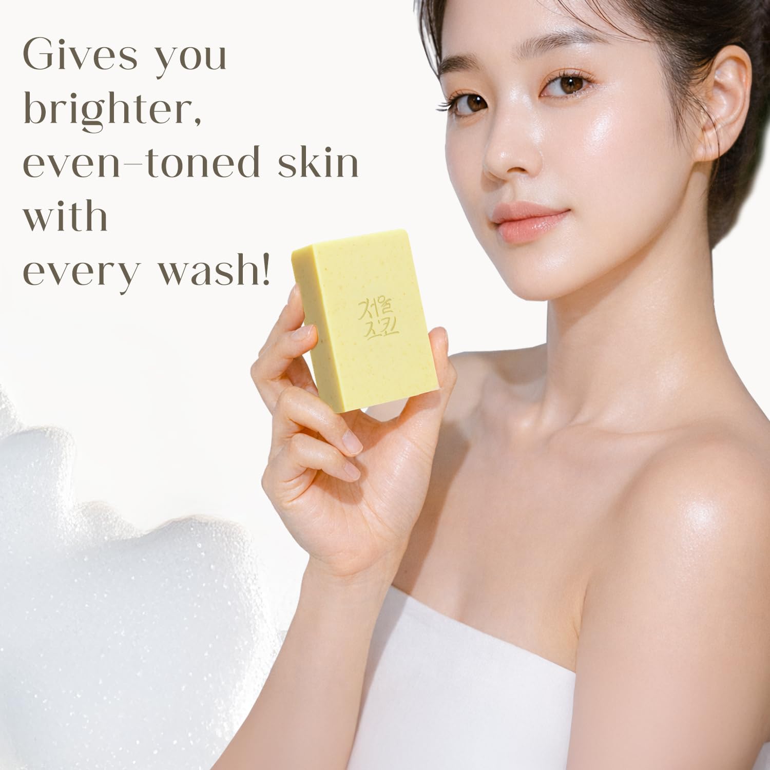 Seoulskin Kojic & Rice Water Brightening Soap | Glowing & Brightening Soaps for bath | For Pigmentation, Dark Spots, Sun Damage | Tan Removal Soap Bar for men and women | Brightens Underarms | Paraben Free | All Skin Types