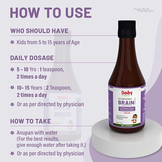 Babyorgano Ayurvedic Brahmi Brain - 200 ml