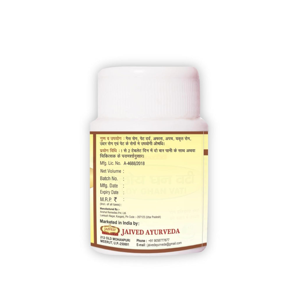 Jaived Ayurveda Gaisroga Tablet | Relieves Gas and Indigestion Naturally | 40 Tablets | Pack of 2