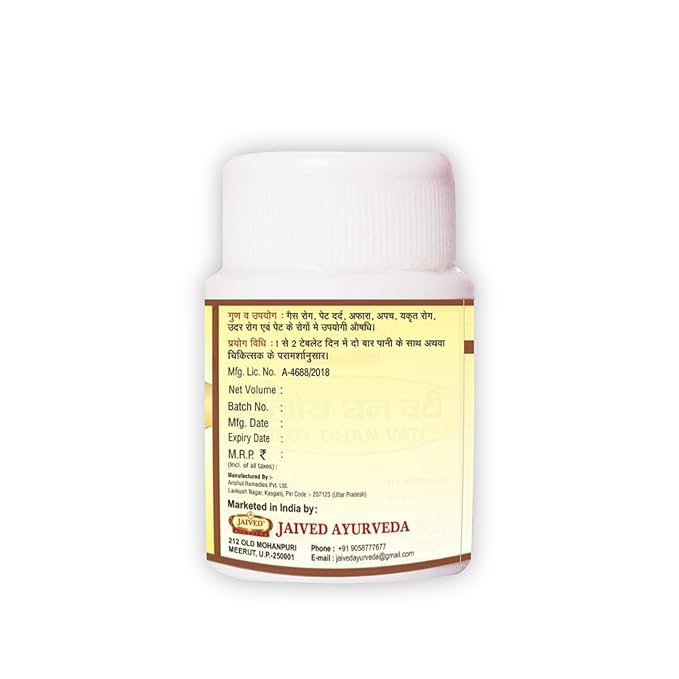 Jaived Ayurveda Gaisroga Tablet | Effective Solution for Gas and Stomach Discomfort | 40 Tablets | Pack of 3