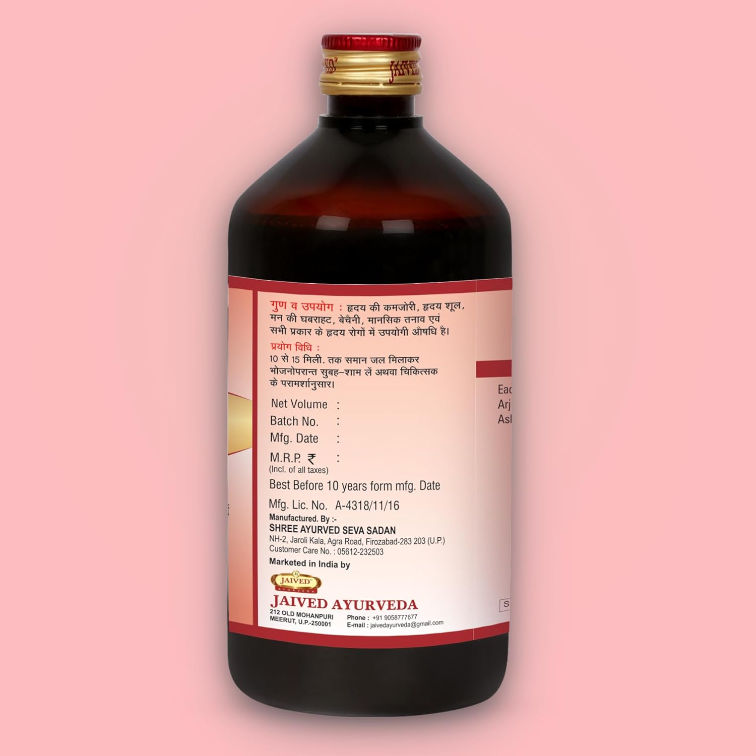 Jaived Ayurveda Hridyaroga Asav 200 Ml | Controls Cholesterol Levels