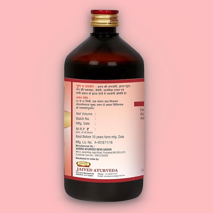 Jaived Ayurveda Hridyayoga Asav - 450 ml