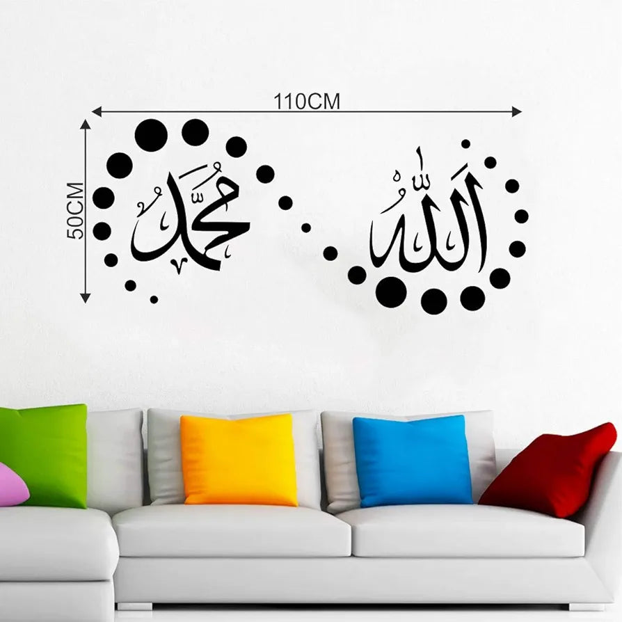 Decal O Decal Vinyl Allah Dan Muhammad Ukuran Wall Stickers Pack of 1 -self adhesive