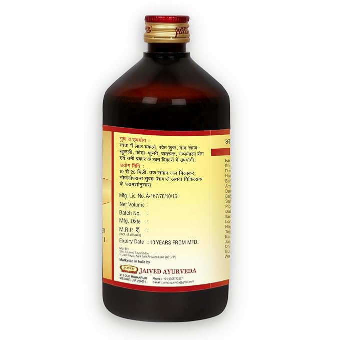 Jaived Ayurveda Khadirarist - 450 ml