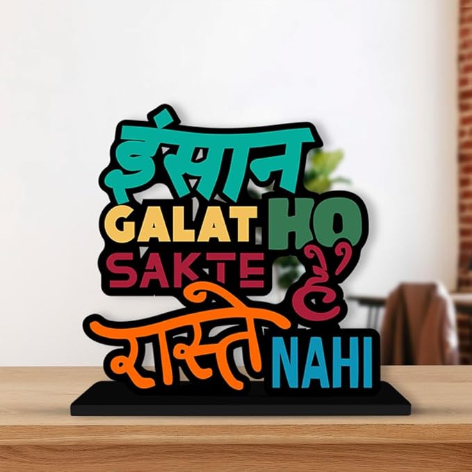 Artvibes Wooden Idols and Figurine Positive Quotes Table Decor for Office Desk Alphabet Showpiece | Home Decoration