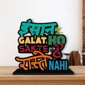 Artvibes Wooden Idols and Figurine Positive Quotes Table Decor for Office Desk Alphabet Showpiece | Home Decoration