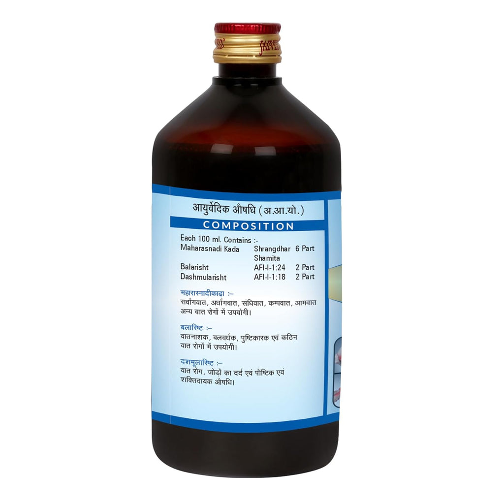 Jaived Ayurveda Dardyoga Asav - 450 ml (Pack of 2)