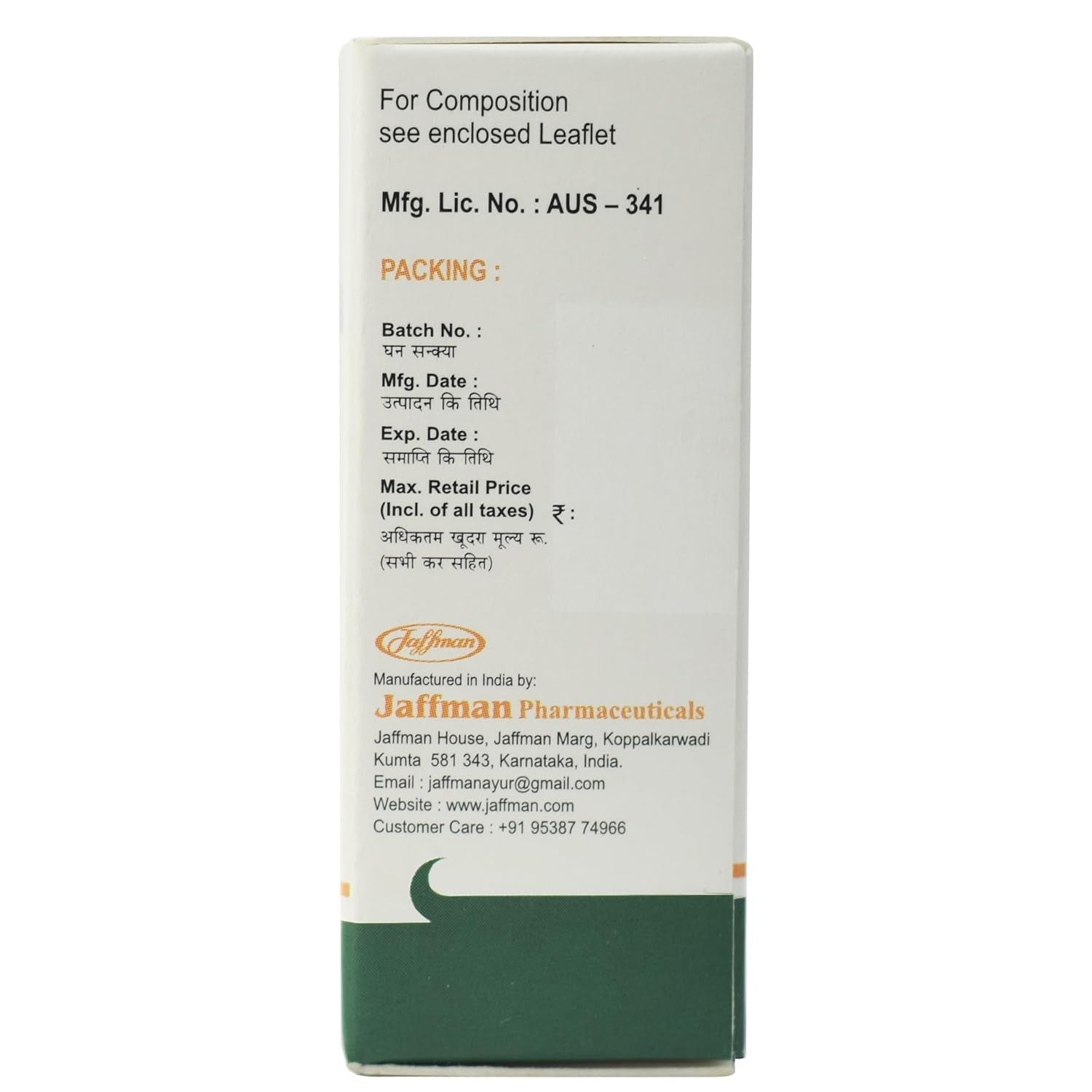 Jaffman Ashwagandha Taila - 10 ML