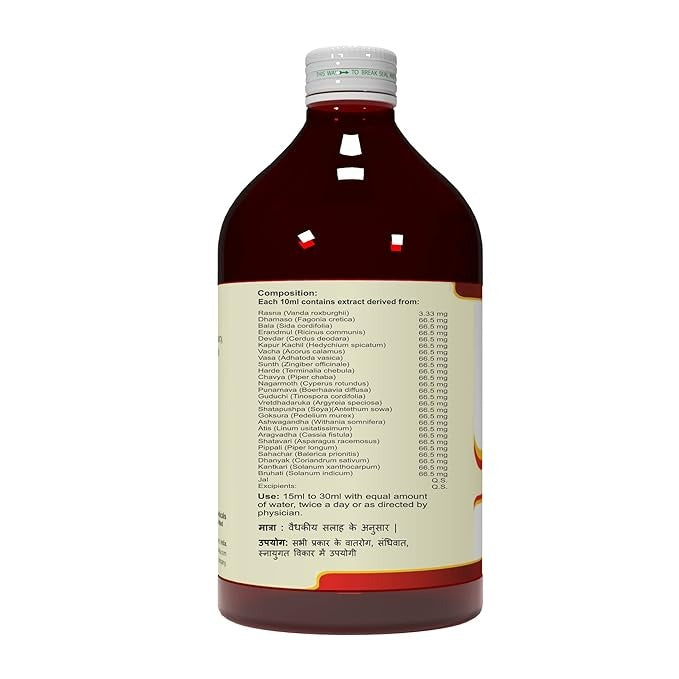 Atrey Maharasnadi Kadha (Kashay) - 450 ml