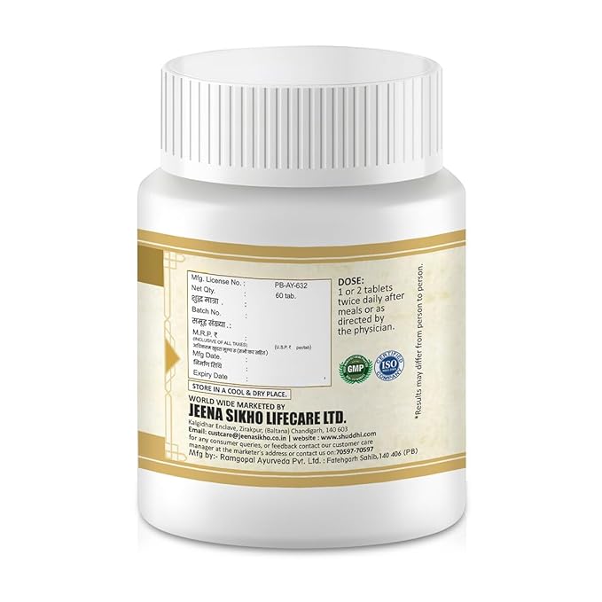Jeena Sikho Kanth Sudhar Vati/ Throat Care Tablets - 60 Tabs