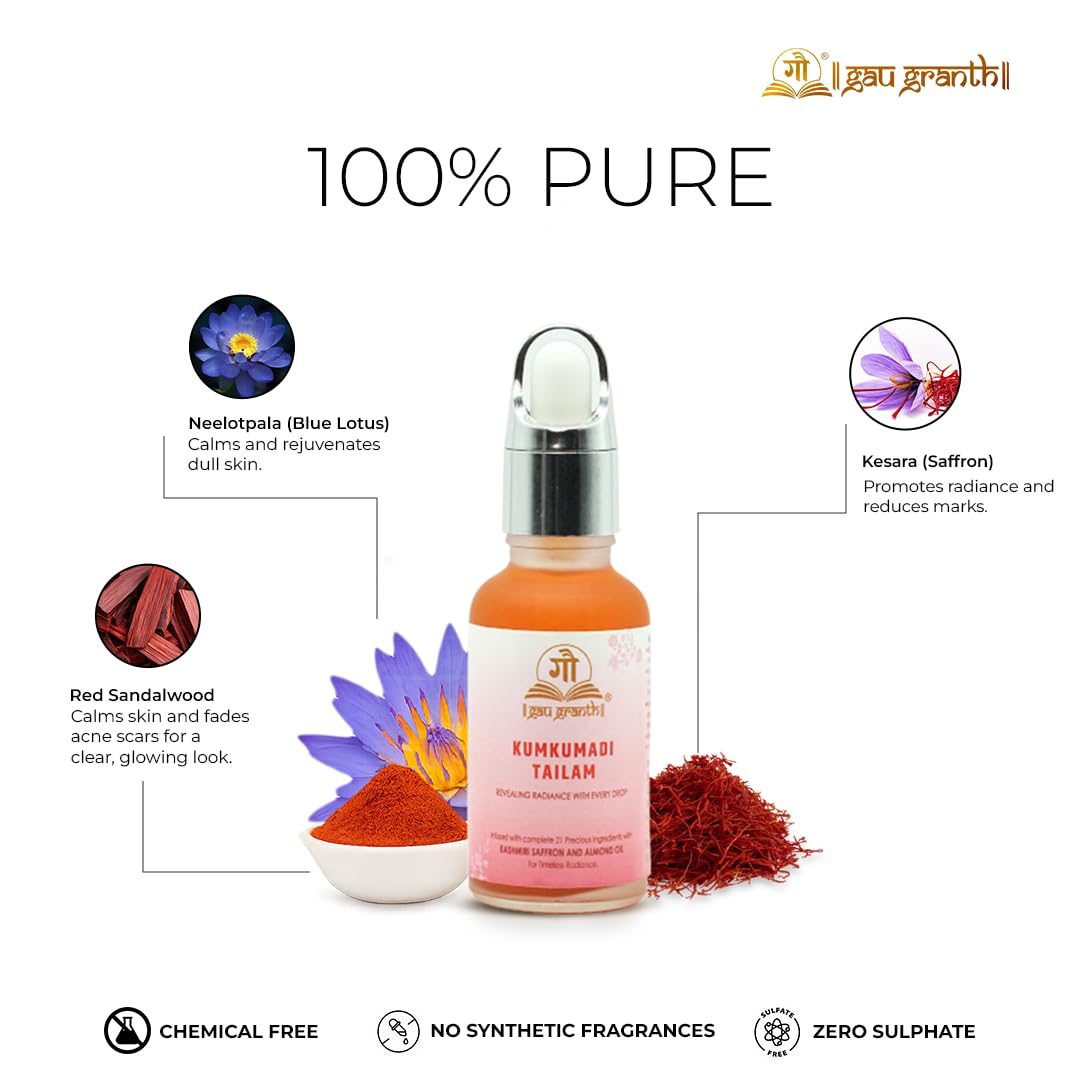 cow ved GauGranth Kumkumadi Oil - 15ML (Pack Of 1) | Kumkumadi Tailam Face Oil for Glowing Skin, Dark Spot | For Wrinkles, Whitening, Lightening & Pigmentation | With 21 Herbs