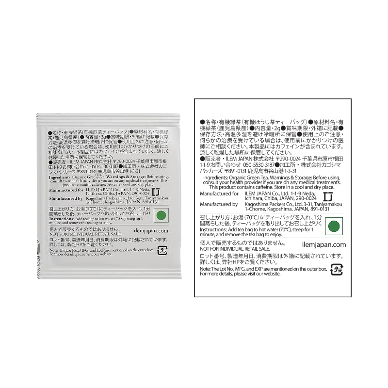 ILEM JAPAN Sencha Green Tea Bags