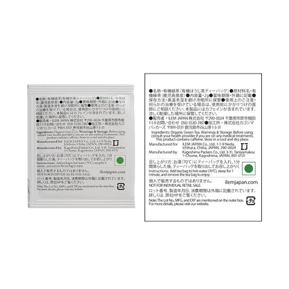 ILEM JAPAN Sencha Green Tea Bags
