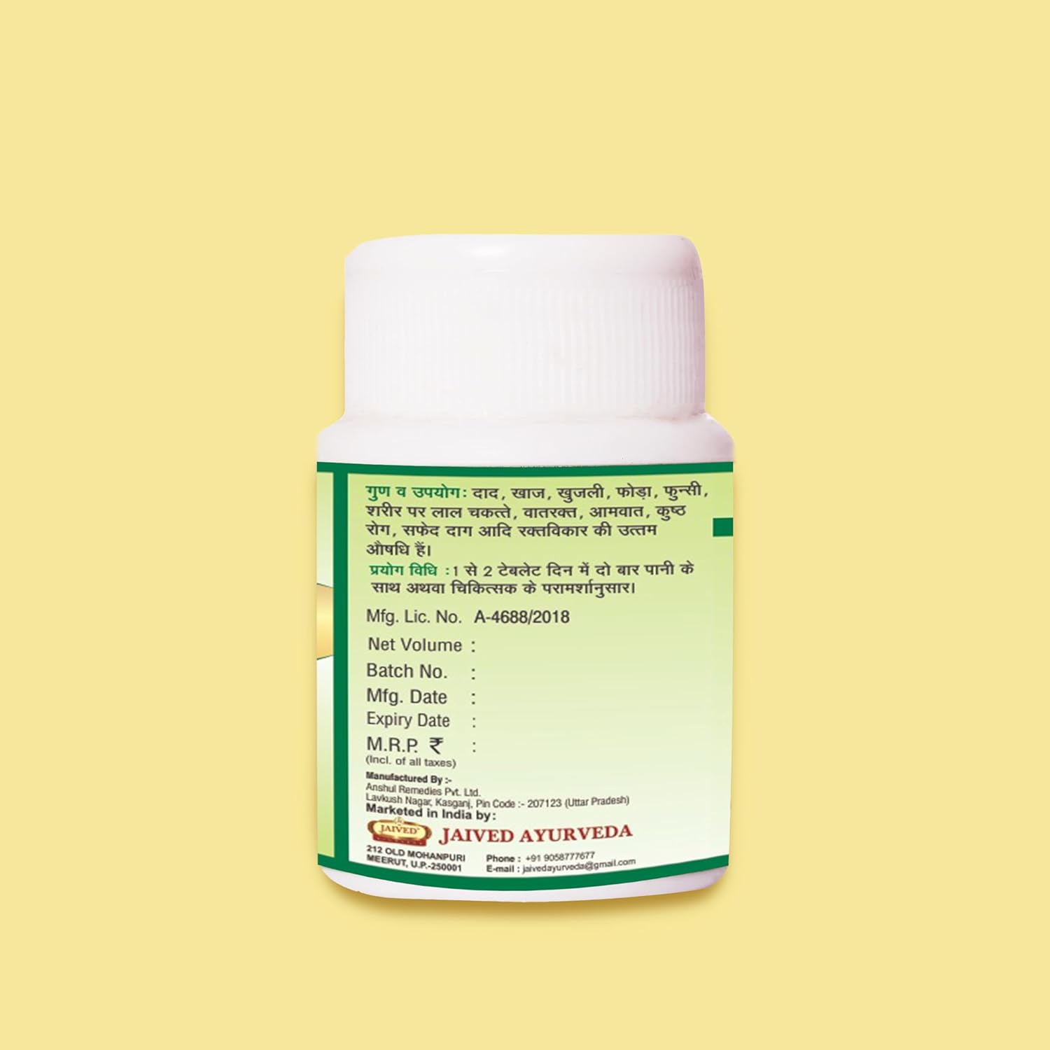 Jaived Ayurveda Neemyoga Tablets | Natural Neem Benefits for Skin and Immunity | 40 Tabs | Pack of 3