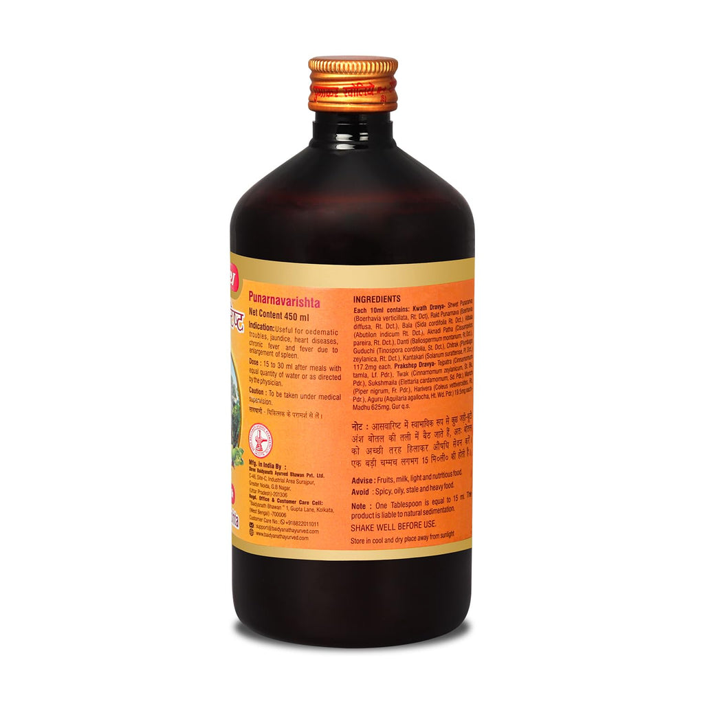 Baidyanath Ayurved Punarnavarishta - 450ML | An Ayurvedic Formulation Helpful In Liver & Kidney Disorders, Body Pains, Skin Diseases