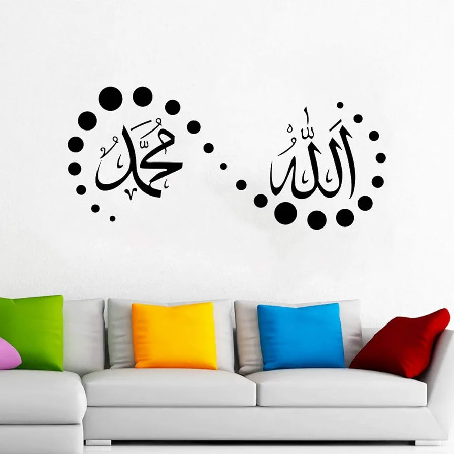 Decal O Decal Vinyl Allah Dan Muhammad Ukuran Wall Stickers Pack of 1 -self adhesive