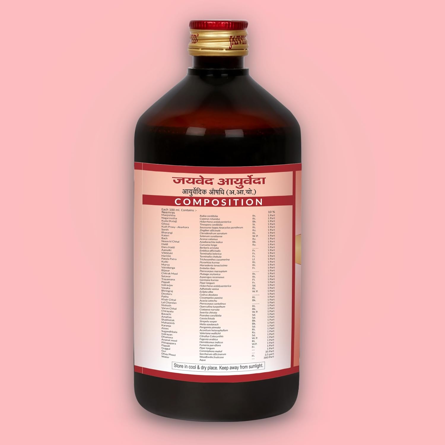 Jaived Ayurveda Raktroga Asav - 450 ml (Pack of 3)
